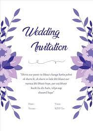 unique wedding invitation card messages