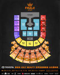 蔡依林演唱會售票、時間整理！「UGLY BEAUTY」最終場從2022唱到2023陪歌迷跨年