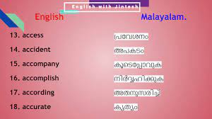 To start using our malayalam to english translator, enter a word or short text into the top window. 30 Words In Malayalam And English English Malayalam Dictionary Youtube