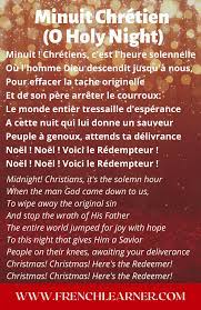 o holy night french s