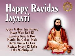 Popularly known as satguru ravidas, many also know this guru as guru raidas, rohidas and by the name of ruhidas. Gqs93sybw6g4cm