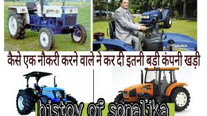 history of sonalika tractor