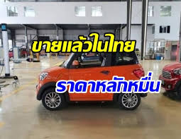 mini ev ราคา g