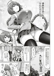 無料エロ漫画】ワイルドセックスライフ | 虹エロ同人誌