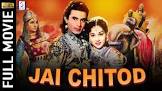  Nirupa Roy Jai Chitod Movie