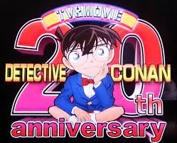 TV Review: Detective Conan Episode 'ONE' - The Wadas On Duty