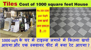 tiles cost of 1000 square feet house