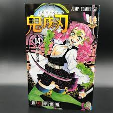 Demon Slayer Kimetsu no Yaiba Vol.14 Japanese Ver Manga Comic Anime Book  Mitsuri | eBay