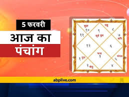 Maha ashtami latest news and updates, special reports, videos & photos of delhi's jhandewalan mandir remained closed on april 01 on the occasion of 'maha ashtami' for devotees amid lockdown. Aaj Ka Panchang 5 February Today Is Ashtami Know Auspicious Time And Rahu Period Jagran Times