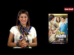 Maheroo maheroo hd video song shreya ghoshal super nani. Public Movie Review Super Nani Youtube