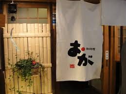 「海鮮郷土料理おが　札幌」の画像検索結果