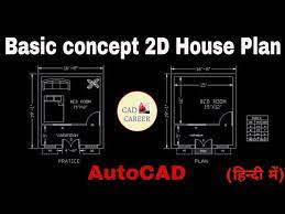 In Autocad 2d Plan Practice Drawing