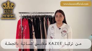 whole of kazee women s clothing