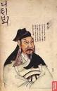 Résultat de recherche d'images pour "Li Bai"