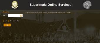 Sabarimalaonline.org is an official website of sabarimala ( an initiative of kerala police in asssociation with travancore devaswom board ) offering nextgen online services to avail online booking. Sabarimala Online Virtual Q Coupon Online Virtual Q Status 2021