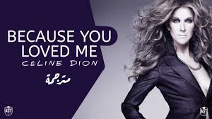 Celine Dion - Because You Loved Me | Lyrics Video | مترجمة - YouTube