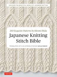 Amazon Com Japanese Knitting Stitch Bible 260 Exquisite