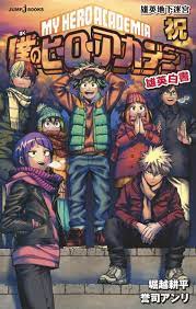 Manga VO Boku no Hero Academia - Roman jp Vol.5 ( HORIKOSHI Kôhei HORIKOSHI  Kôhei ) 僕のヒーローアカデミア - Manga news