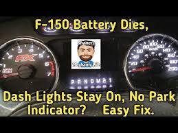 ford f150 battery s dash lights