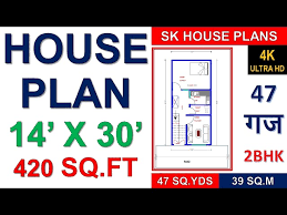 2bhk House Plan 14 X 30 420 Sq Ft