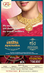 grt jewellers swarna ayathara get rs 50