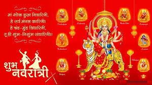 Related searches navratri wishes in english navratri wishes images whatsapp happy navratri images