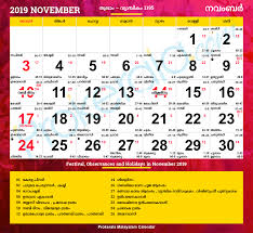 Malayalam Calendar 2019 November