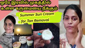 summer homemade sun screen lotion tamil