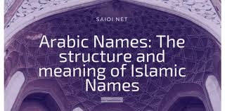 arabic names the structure and meaning