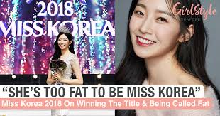 miss korea 2018 opens up about being