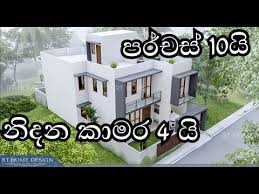 124 Box Type 4 Bed Room Architectural