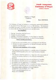 Contextual translation of job application letter into nepali. Vacancy Embassy Of Nepal Canberra Australia