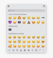 Computer dictionary definition for what emoji means including related links, information, and terms. Iphone Emoji Keyboard Iphone Smajly Dlya Instagram Herzaugen Smiley Apple Hd Png Download Transparent Png Image Pngitem