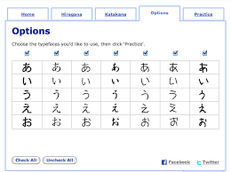 textfugu 2 how to learn katakana