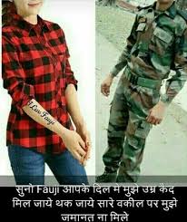 indian army love images anmol kalita