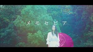 sajou no hana】「メモセピア」（Music Video） - YouTube