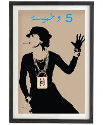 coco chanel poster thouq