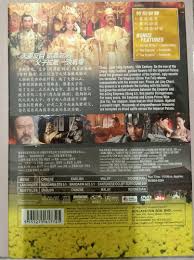 dvd curse of the golden flower chow