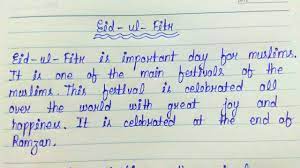 essay on eid ul fitr in english short