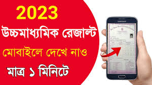 how to check hs result 2023 hs result