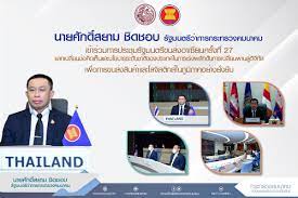 รัฐบาลไทย-ข่าวทำเนียบรัฐบาล-นายศักดิ์สยาม ชิดชอบ  รัฐมนตรีว่าการกระทรวงคมนาคม เข้าร่วมการประชุมรัฐมนตรีขนส่งอาเซียนครั้งที่  27 ผ่านระบบการประชุมทางไกล
