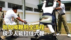 新加坡鞭刑全流程，極少人能扛住6鞭，囚犯寧願坐牢也不願挨鞭子- YouTube