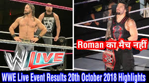 Wwe monday night raw 10th june 2019 highlight ! Wwe Raw Live Event 20 10 2018 Full Highlights Results Wrestling Hindi Khabar Youtube