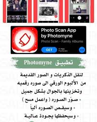 Apple's family sharing is a way to make your apps, movies, subscriptions, and more available to all the people in your family. Pin By Ù…Ù†ÙˆØ¹Ø§Øª Ù…ÙÙŠØ¯Ø© On ØªØ·Ø¨ÙŠÙ‚Ø§Øª In 2020 Iphone App Layout App Layout Application Iphone