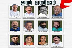 kerala ministers list 2021 check full