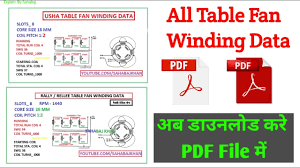 table fan winding data sahabaj khan
