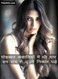 Emotional quotes in hindi for love. 101 Best Emotional Quotes In Hindi For Life And Friends