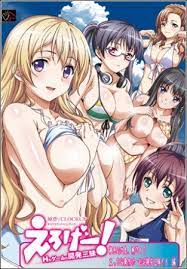 Anime porno series