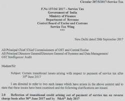 Service Tax Gst Govt Issues Clarification To Address