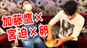 加藤鷹のゴールドフィンガーで卵を溶いたら、天津飯がふわふわになりました - YouTube